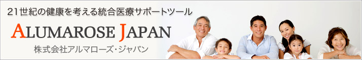 株式会社アロマローズ・ジャパン