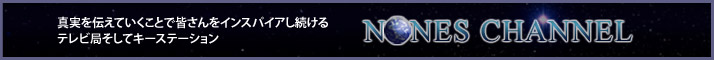 NONES CHANNEL