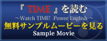 サンプルムービー Sample Movie