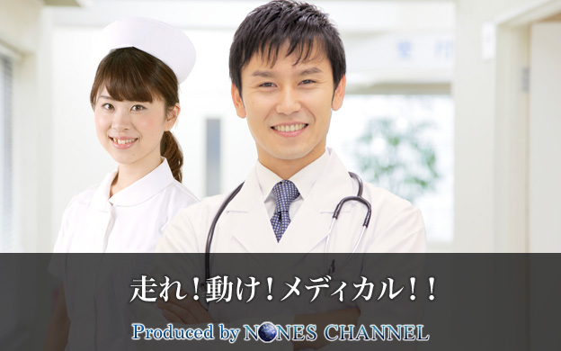 『TIME』を読む～Watch TIME! -Power English-～　Produced by NONES