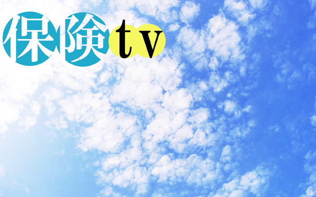 保険TV