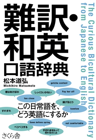 ご視聴ありがとうございました英語